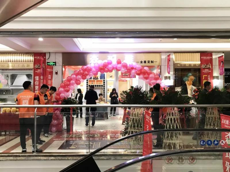 喜訊|森珀雅山西大同旗艦店火熱開業(yè)，豪禮撒不停！